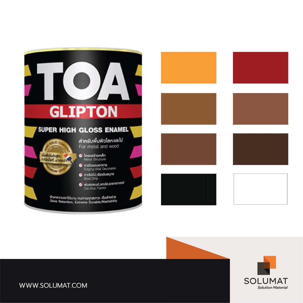 TOA GLIPTON ทีโอเอ กลิปตั้น สีน้ำมันเคลือบเงา สำหรับพื้นผิวโลหะและไม้ ...