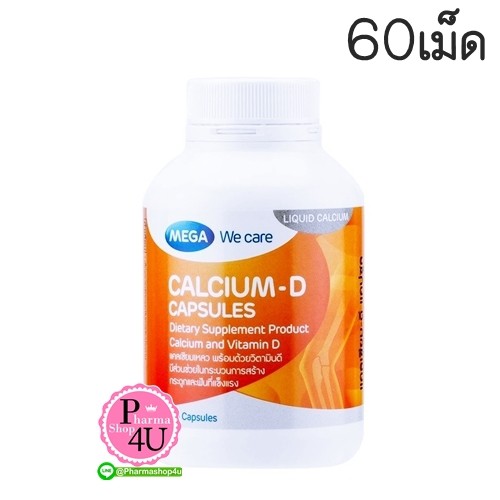 ภาพสินค้าซื้อคู่ราคาพิเศษ (Mega We care Fish oil 1000mg 30เม็ด+Mega Calcium D 60 เม็ด) บำรุงสมองและกระดูกคู่กันดีมาก จากร้าน p4ushop บน Shopee ภาพที่ 2