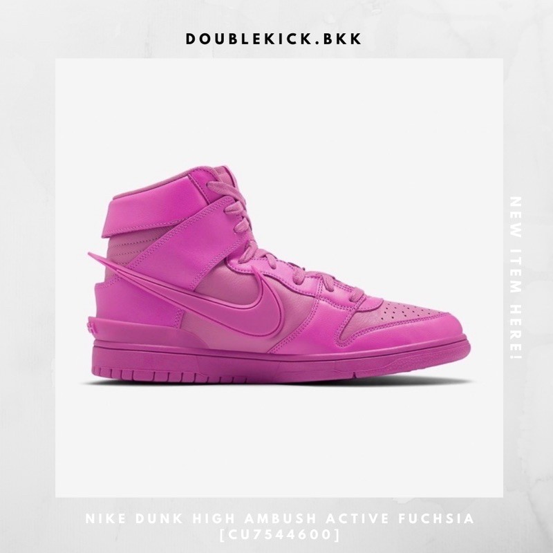 nike-dunk-high-ambush-active-fuchsia-cu7544600