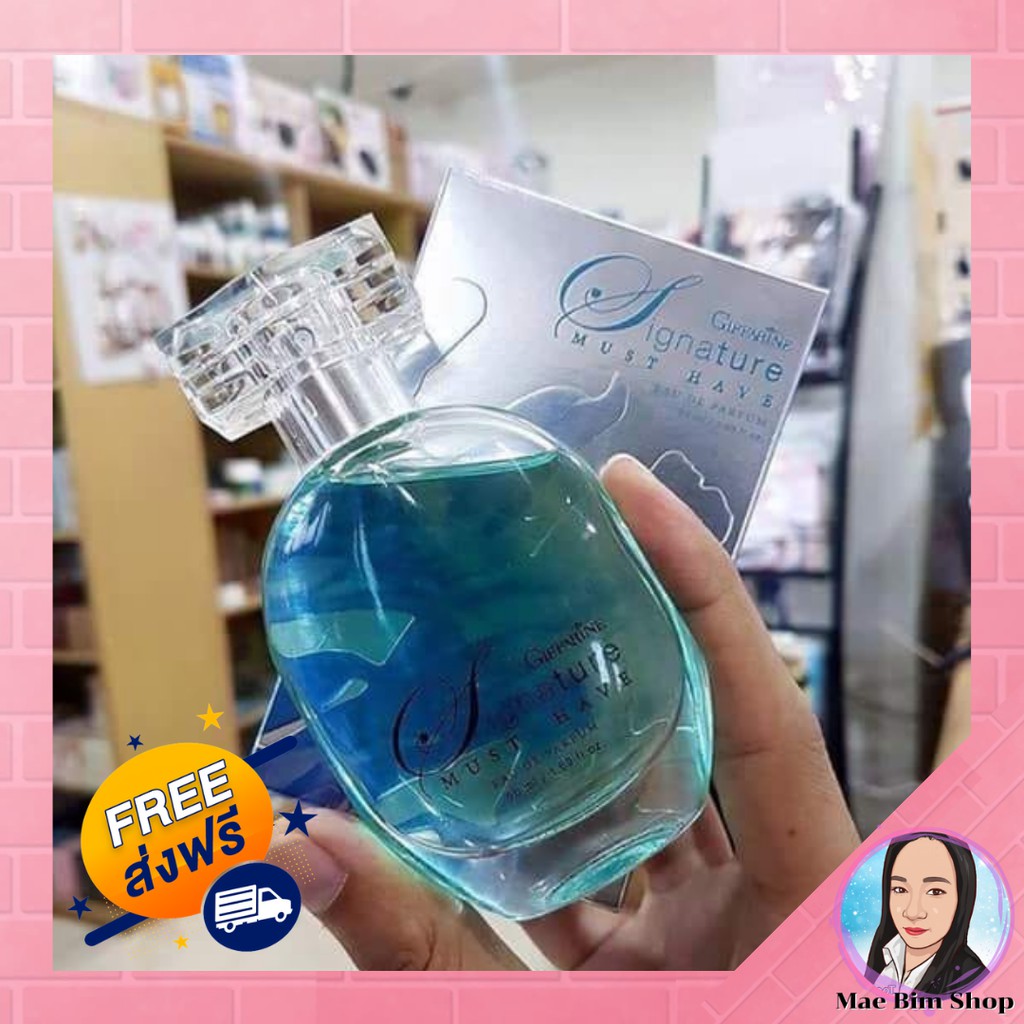 ซิกเนเจอร์-มัสท์-แฮฟ-เออ-ดิ-พาร์ฟูม-กิฟฟารีน-singature-must-have-eau-de-parfum-giffarine-50-มล