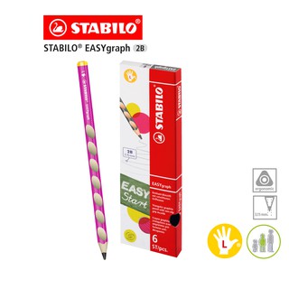 สินค้า STABILO EASYgraph 2B แท้จากเยอรมนี ดินสอสำหรับเด็ก ดินสอสามเหลี่ยม ดินสอหัดเขียน ดินสอฝึกเขียน ถนัดซ้าย 6 ด้าม สีชมพู