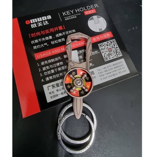 พวงกุญแจ สุดหรู จากญี่ปุ่น omuda 3779 ทำจากแสตนเลสสตีลแท้พร้อมหูเกี่ยวคุุ๋ พวงกุญแจ แข็งแรงล๊อคแน่นไม่หลุดง่าย