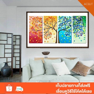 ACT❤Colorful Tree 5D DIY Full Drill Diamond Painting 4-pictures Combination Kit