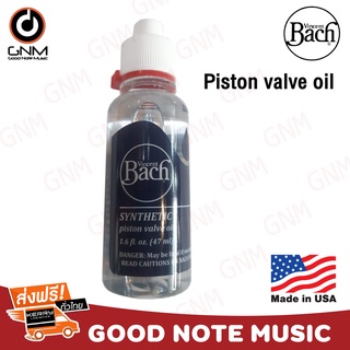 น้ำยา Bach Valve Oil Synthetic