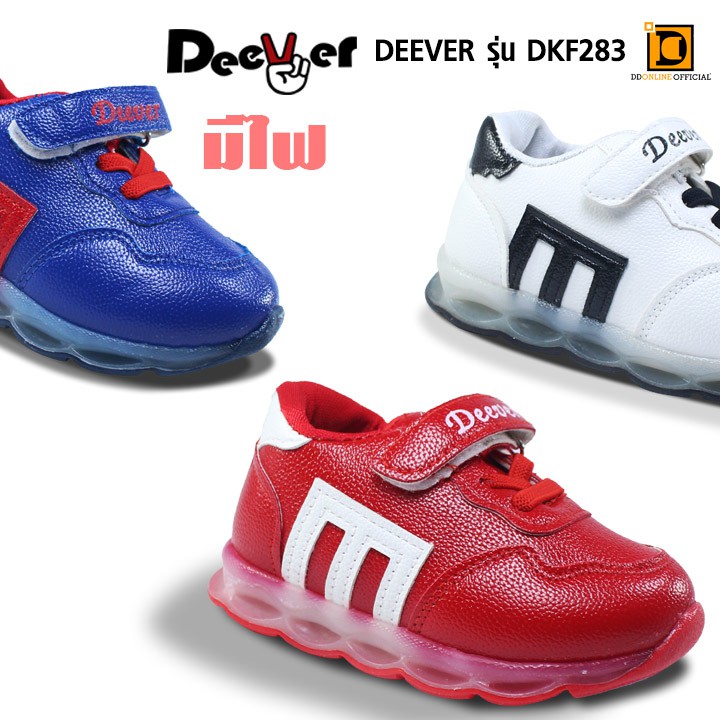 รองเท้าเด็ก-รองเท้าแฟชั่นเด็ก-deever-dkf272-สีแดง-ขาว-น้ำเงิน