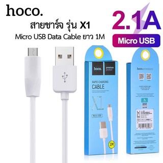 HOCO สายชาร์จ X1 สายชาร์จเร็ว สายชาร์จซัมซุง สายชาร์จ Samsung สายชาร์จพาวเวอร์แบงค์ ความยาว 1M ของแท้ 100%