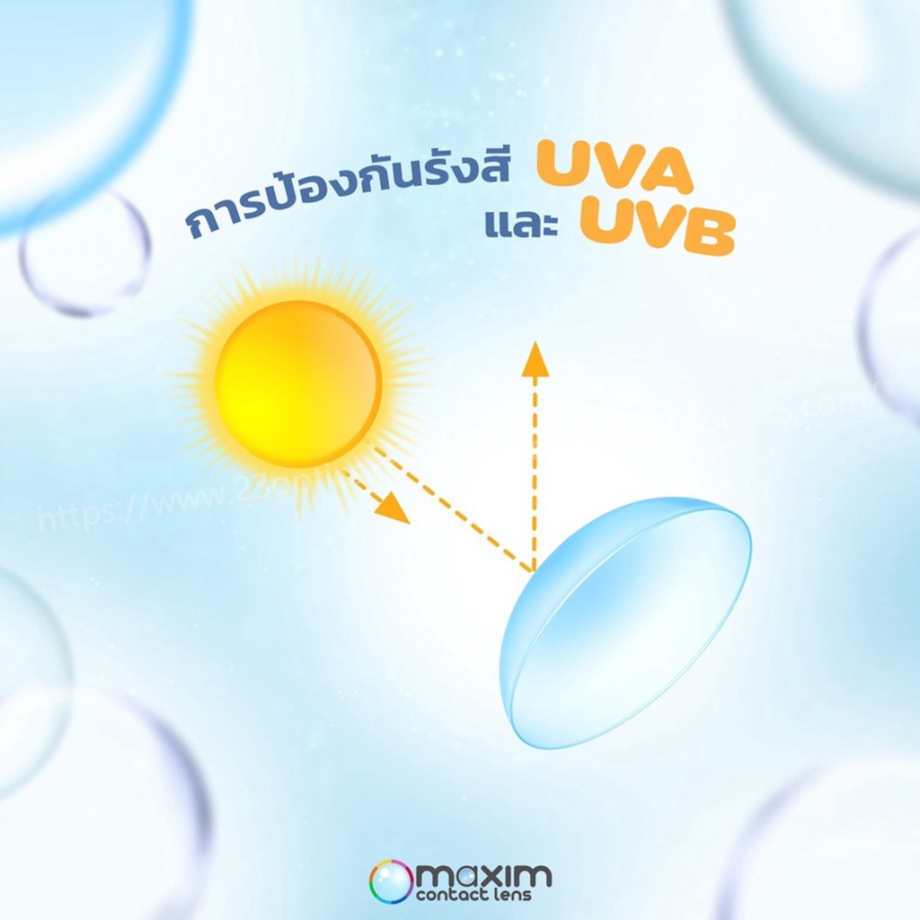 maxim-toric-ultraflex-คอนแทคเลนส์ใส-รายเดือน-สายตาสั้นและเอียง-สีใส-1-กล่อง-3-คู่