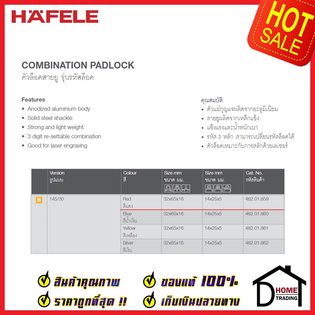 hafele-กุญแจล็อคแบบใช้รหัส-รุ่น-abus-145-30-ขนาด-30-มม-สีแดง-482-01-859-กุญแจรหัส-กุญแจ-กระเป๋าเดินทาง-เฮเฟลเล่
