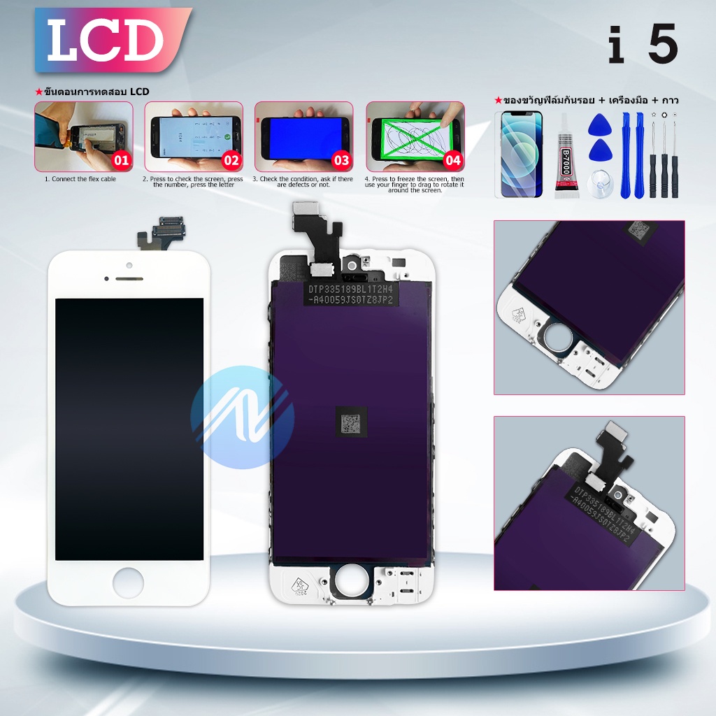 lcd-หน้าจอ-lcd-5g-i5-อะไหล่มือถือ-lcd-screen-display-touch-จอ-ทัช-สำหรับ