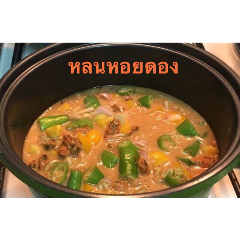 หอยดอง-อร่อยเด็ดเพชรบุรี-ของดีบ้านแหลม