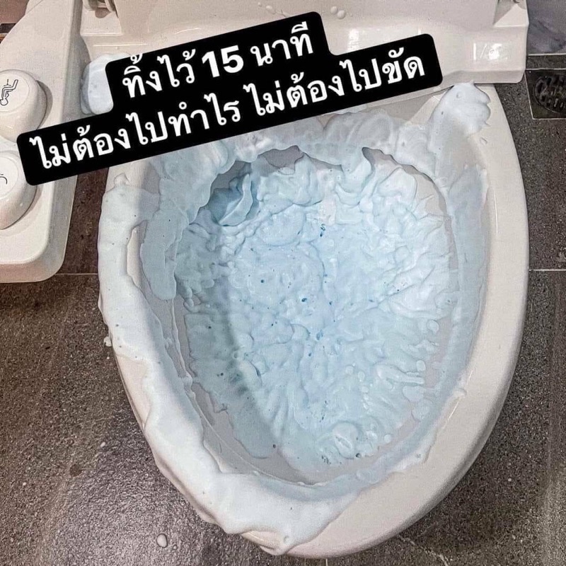 โฟมล้างห้องน้ำ-โฟมทำความสะอาดล้างชักโครก-ของญี่ปุ่น-พร้อมส่ง-โฟมล้างชักโครก