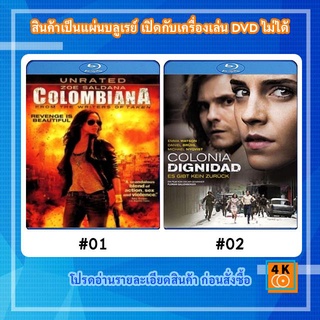 หนังแผ่น Bluray Colombiana ระห่ำเกินตาย Movie FullHD 1080p / หนังแผ่น Bluray Colonia (2016) โคโลเนีย หนีตาย