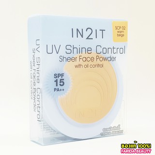 🔥โปรค่าส่ง25บาท🔥IN2IT UV SHINE CONTROL SHEER FACE POWDER 9g อินทูอิท ยูวี ชายน์ คอนโทรล เฟส เพาเดอร์ SCP