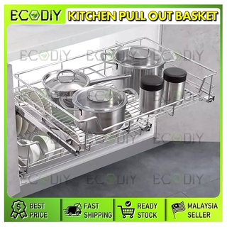 Ecodiy ตะกร้าเก็บของ แบบดึงออก สําหรับห้องครัว KN (400 450 500 600 800 900) มม.