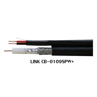 สั่งปุ๊บ ส่งปั๊บ LINK CB-0109SPW+ สาย RG6/U+ AC มีสายไฟ สำหรับงาน CCTV Shield 96% ทองแดงอย่างดี ความยาว 500M.