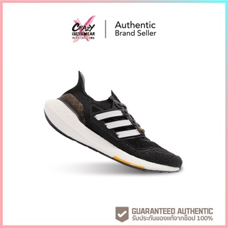 Adidas UltraBOOST 21 HK City Pack (GW5838) สินค้าลิขสิทธิ์แท้ Adidas รองเท้า