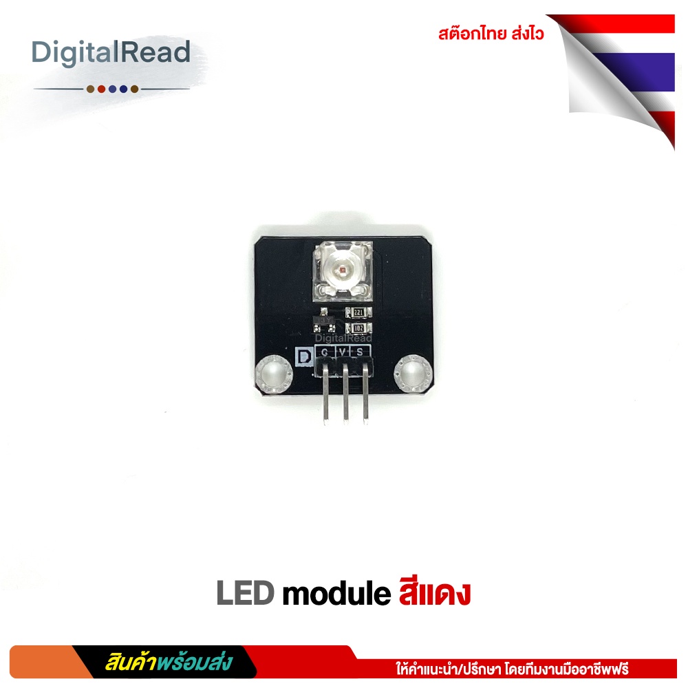 โมดูลled-สีแดง-led-module-red