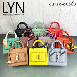 กระเป๋าสะพาย แฟชั่น LYN หน้าโบว์ แต่งขอบซิป อะไหล่ทอง ขนาด 7 นิ้ว พร้อมส่ง !!!