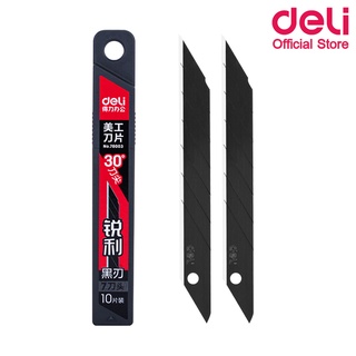 สินค้า Deli 78003 Cutter Blade Black ใบมีดคัตเตอร์คาร์บอน 30 องศา บรรจุ 10 ใบ ใบมีด อุปกรณ์อเนกประสงค์ มีดคัตเตอร์ ใบมีดเอียง30องศา