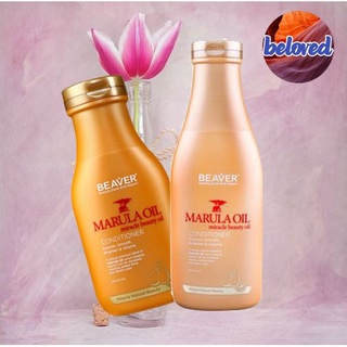 Beaver Marula Oil Conditioner 350/730 ml ครีมนวดผม สำหรับผมแห้งเสีย เพิ่มความเงางาม