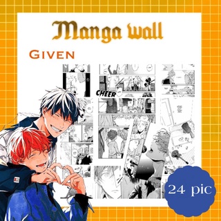 manga wallpaper given ภาพมังงะ ภาพตกแต่งห้อง
