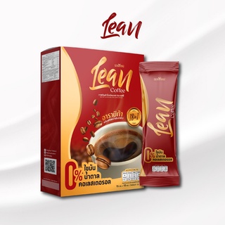 Senyang Lean Coffee กาแฟลีน กาแฟปรุงสำเร็จ กาแฟอาราบิก้า กาแฟคุมหิว อิ่มนาน ลดน้ำหนัก