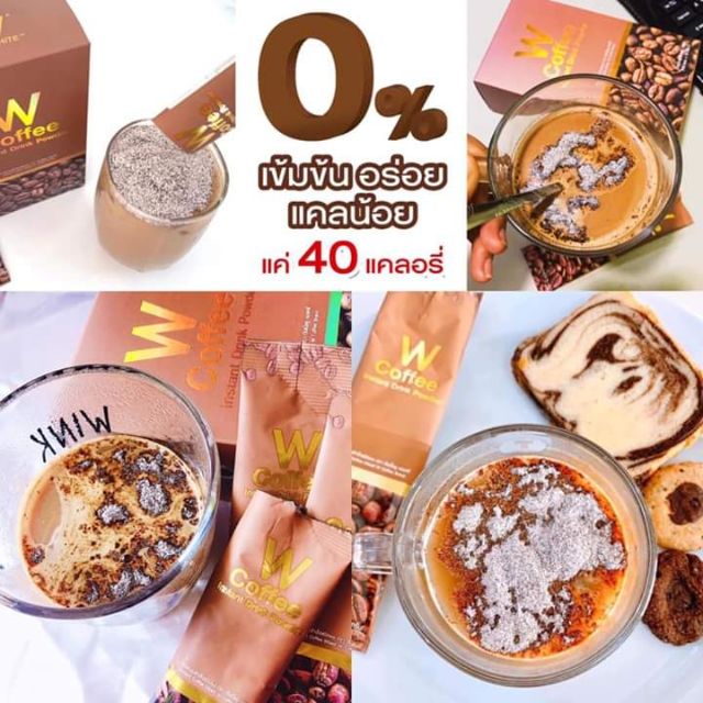 ภาพหน้าปกสินค้าW Coffee กาแฟลดน้ำหนัก วิงค์ไวท์ ส่งฟรี+ของแถม จากร้าน as212534 บน Shopee