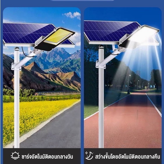 พส-bunny-รับประกัน10ปี-ไฟถนนโซล่าเซลล์-1800w-ไฟถนนโซล่าเซลล์-ไฟเซ็นเซอร์-โคมไฟถนน-กันน้ำ-การควบคุมแสงอัจฉริยะ