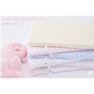 Iflin Baby - หมอนหนุน + ปลอกหมอน  สำหรับเด็กแรกเกิด (0-1 ขวบ) - Baby Pillow (0-1 year old) - ของใช้เด็กอ่อน