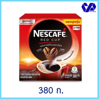 เนสกาแฟเรดคัพ NESCAFE RED CUP 380กรัม กาแฟสำเร็จรูปผสมกาแฟคั่วบดละเอียด