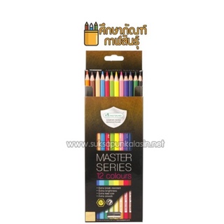 ดินสอสีไม้ แท่งยาว 12 สี มาสเตอร์อาร์ต Series เกรดพรีเมี่ยม