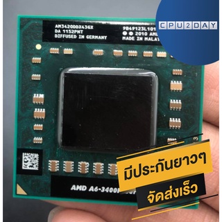 AMD A6 3430MX 2.5GHz ซีพียู โน๊ตบุ๊ค CPU Notebook AMD A6 3430MX 2.5GHz ส่งเร็ว ฟรี ซิริโครน ประกัน CPU2DAY