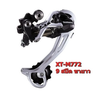 ตีนผี 9 สปีด Shimano XT , SLX  / made in japan