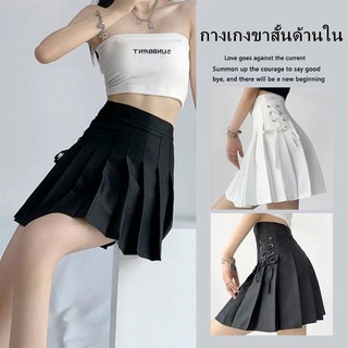 สินค้า [XS-3XL]กระโปรงหญิง กระโปรงจีบใหม่ นักเรียน สไตล์เกาหลี เอวสูง กระโปรงสั้นทุกแบบกางเกงขาสั้นด้านในกระโปรงมีสายรัดที่กระโ