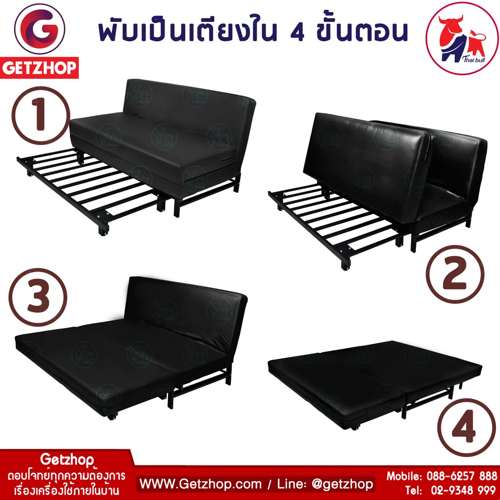 bemybed-เตียงโซฟา-โซฟาเบด-โซฟาปรับนอน-เฟอร์นิเจอร์หนัง-รุ่น-oltlm2-pu506-100-pu-composite-cloth