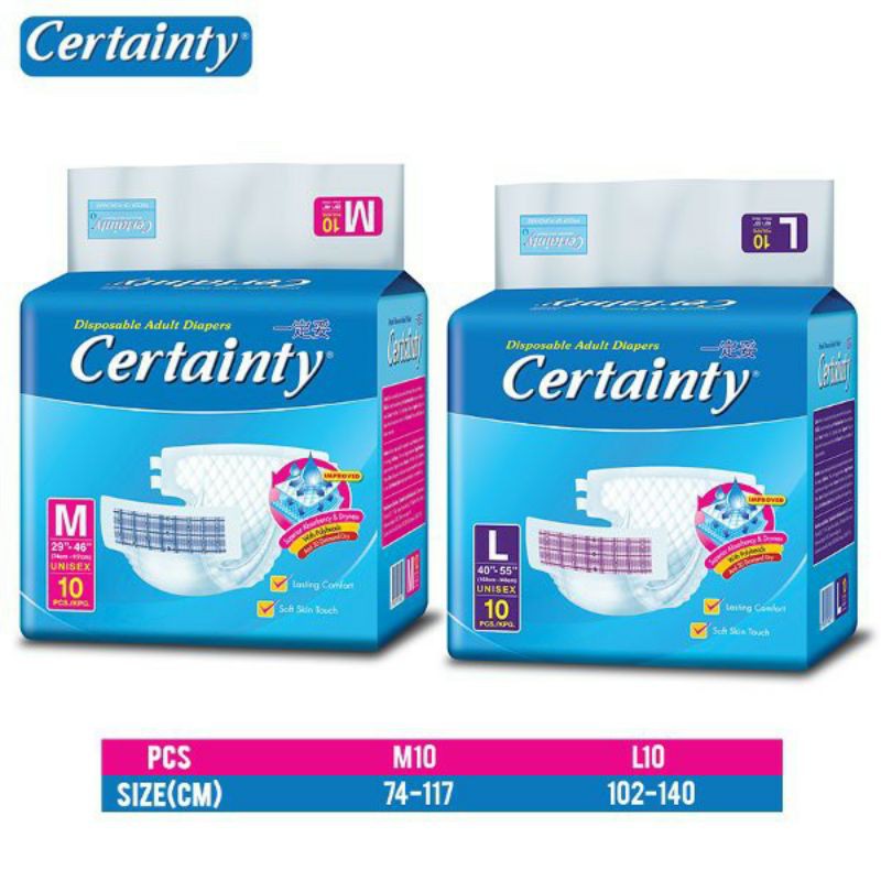 เซอร์เทนตี้แบบเทป-ผ้าอ้อมผู้ใหญ่-certainty-tape