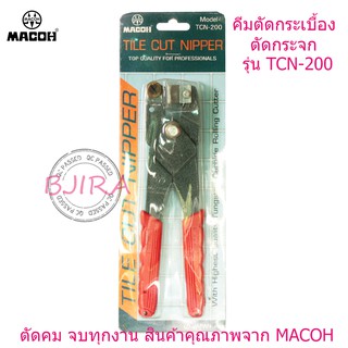 MACOH คีมตัดกระเบื้อง ตัดกระจก รุ่น TCN-200 (สีแดง)