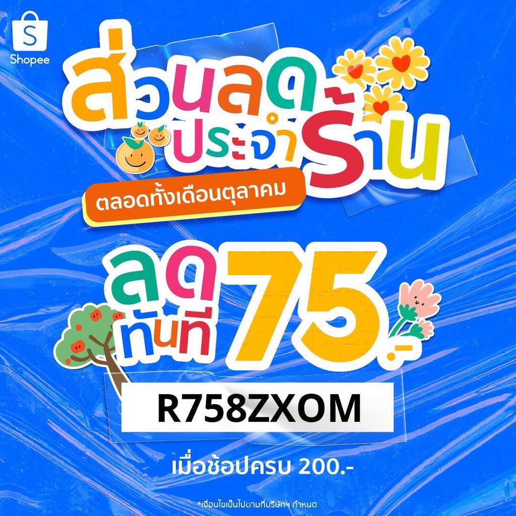 ชุดเด็กแขนสั้นขาสั้น-size-100-พร้อมส่งในไทย