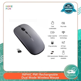 ☾┇[ พร้อมส่ง ] XIAOMI INPHIC PM1 Rechargeable Wireless Mouse - เมาส์ไร้สาย