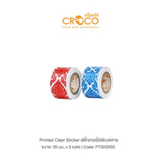CROCO สติ๊กเกอร์พื้นใส ลายไทย 30มม. x 3เมตร No.6