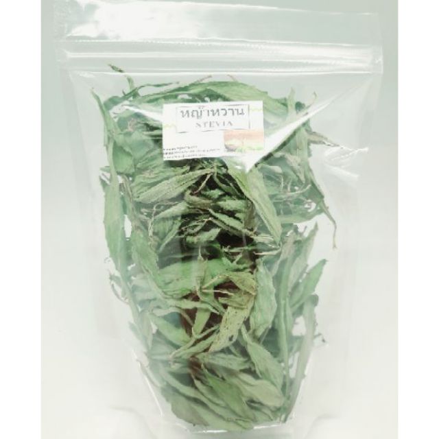 ภาพหน้าปกสินค้าหญ้าหวานอบแห้ง(Stevia) 15 กรัม ให้ความหวาน 0% cal.
