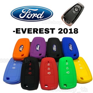 ซิลิโคนกุญแจFORD EVEREST 2018 ซิลิโคนรีโมทกุญแจยนต์ เคสกุญแจรถยนต์ ปลอกกุญแจรถยนต์ ฟอร์ดเอเวอเรสต์