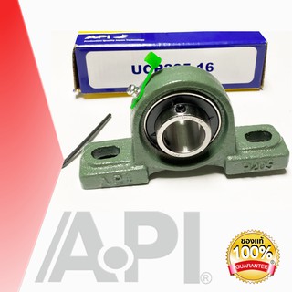 API &amp; NIS UCP 205-16 รูเพลา 1 นิ้ว ตุ๊กตาลูกปืน UCP เพลานิ้ว เหล็ก chrome อย่างดี ตลับลูกปืนตุ๊กตา Bearing Units UCP