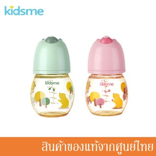 Kidsme ขวดนมสีชา Teddy Bear PPSU Milk Bottle 150ml. (1 ขวด)