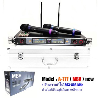 MBV ไมค์โครโฟน UHF แท้ Wireless Microphone ชุดไมค์ลอยคู่ A-777 ปรับความถี่ได้ DIGITAL WIRELESS VOCALฟรีกระเป๋าอลูมิเนียม