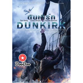 หนัง DVD Dunkirk (2017)