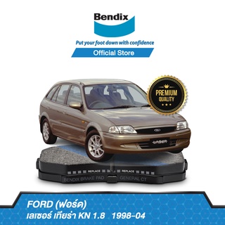 Bendix ผ้าเบรค Ford Laser Tierra KN 1.8 (ปี 1998-04) ดิสเบรคหน้า+ดิสเบรคหลัง (DB1362,DB1359)