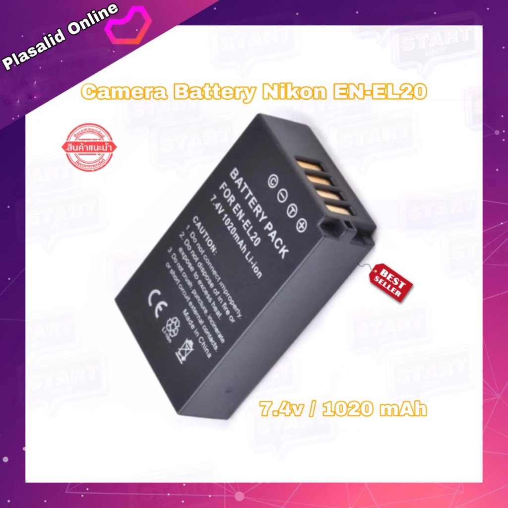 thumbnail interactive-video image 1 of Replacement EN-EL20 Battery For Nikon 1 Series & COOLPIX Cameras - 1020mAh Li-Ion - 1 Year Warranty 1 of 4