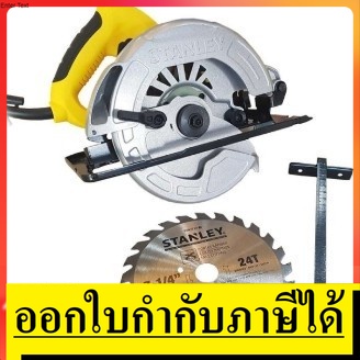 SC16 เลื่อยวงเดือน ตัวแทนจำหน่าย กำลังมากกว่า 1600 วัตต์ STANLEY USA ...