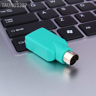 สินค้า Taurus307 อะแดปเตอร์ตัวแปลง USB ตัวเมีย เป็น PS2 ตัวผู้ สำหรับเมาส์คีย์บอร์ด เมาส์เชื่อมต่อกับคอมพิวเตอร์